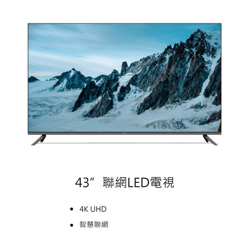 43吋 智慧聯網液晶顯示器
