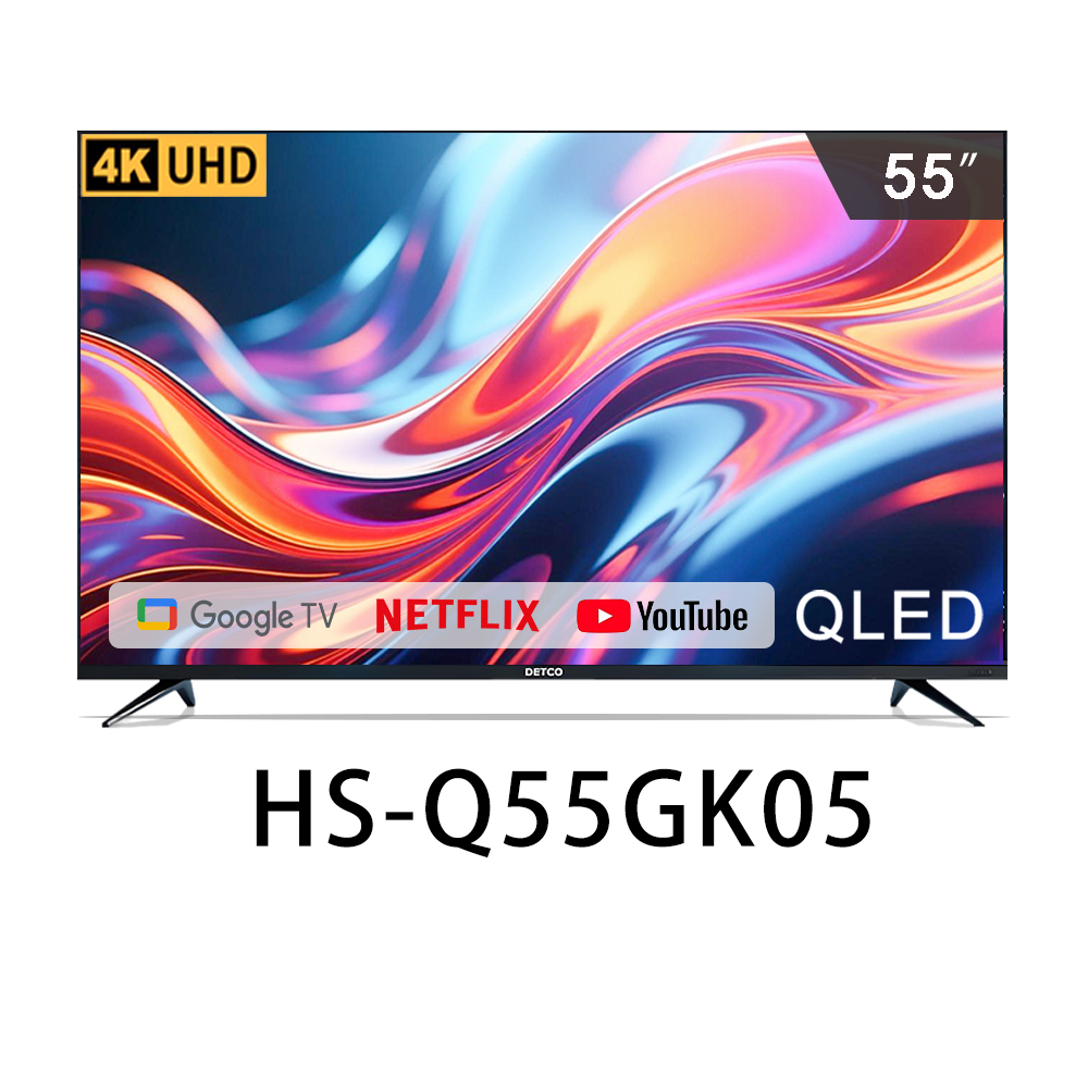 55吋 QLED GOOGLE 液晶顯示器