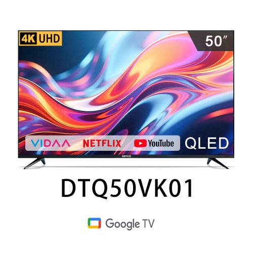 50吋 QLED VIDAA TV 液晶顯示器